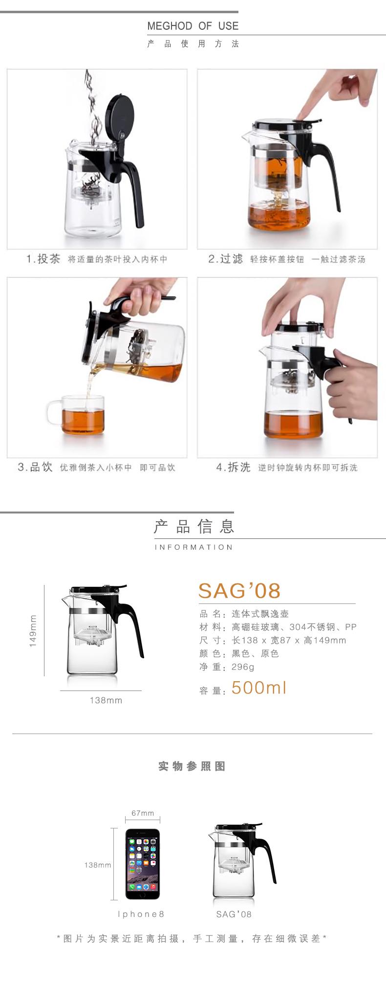 Заварник типа Samadoyo Gunfu SAG-08 500 мл (27842272) - фото 6 Заварник типа Samadoyo Gunfu SAG-08 500 мл (27842272) - фото 6