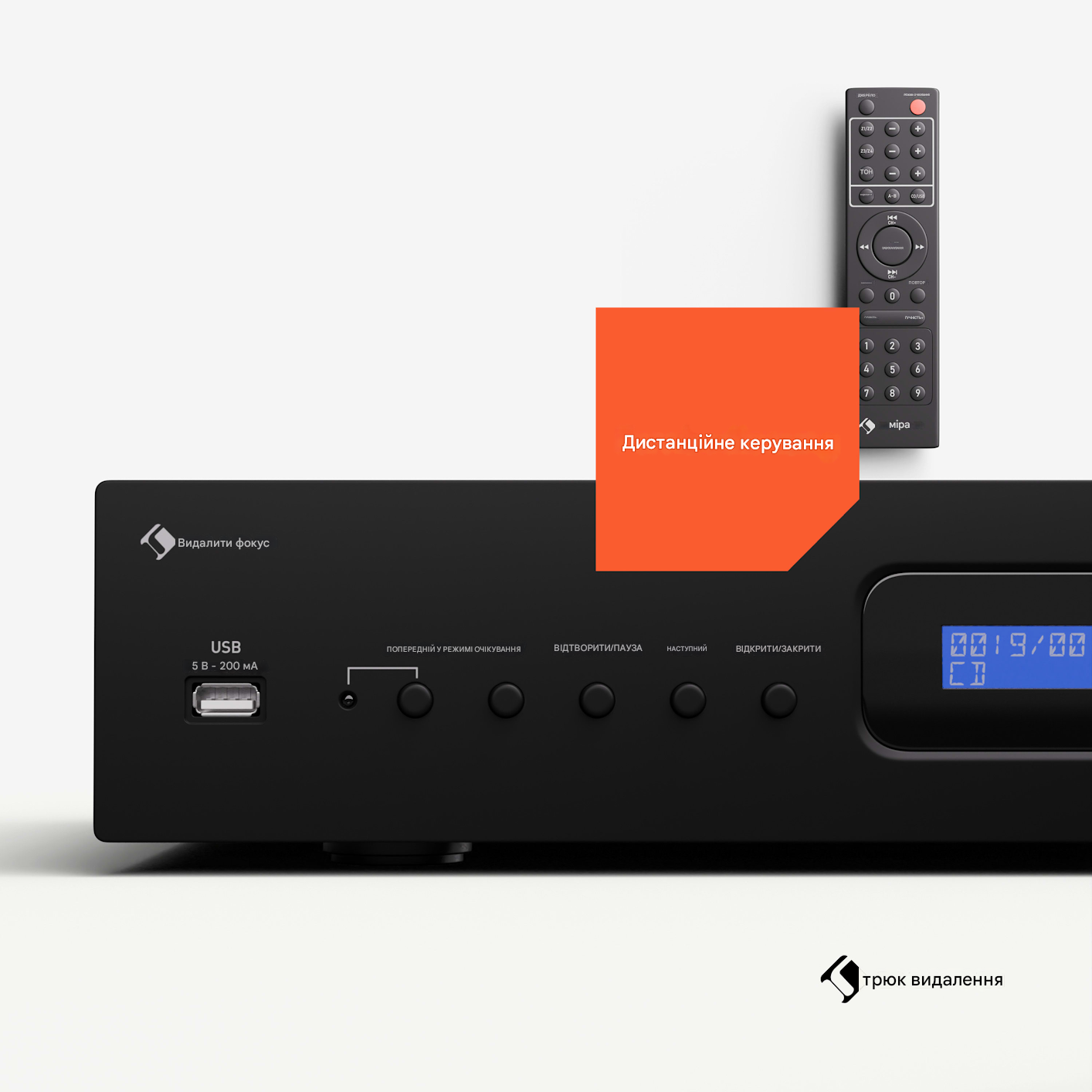 Програвач-CD Auna Art 22 з дистанційним керуванням (10045435) - фото 3 Програвач-CD Auna Art 22 з дистанційним керуванням (10045435) - фото 3