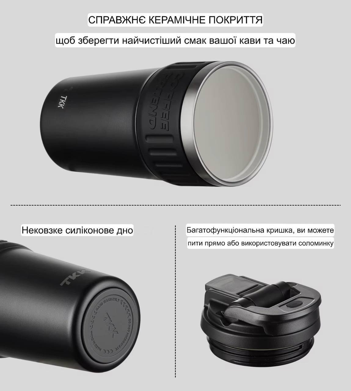 Кружка-термос с защитой от проливания два способа питья 630 мл Красный (2472809148) - фото 8 Кружка-термос с защитой от проливания два способа питья 630 мл Красный (2472809148) - фото 8