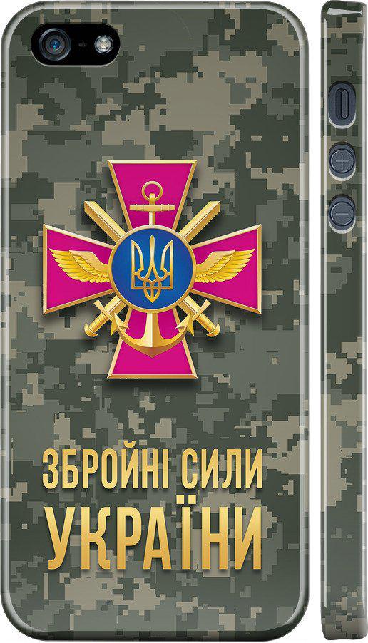 Чехол на iPhone SE ЗСУ (5269m-214-42517)