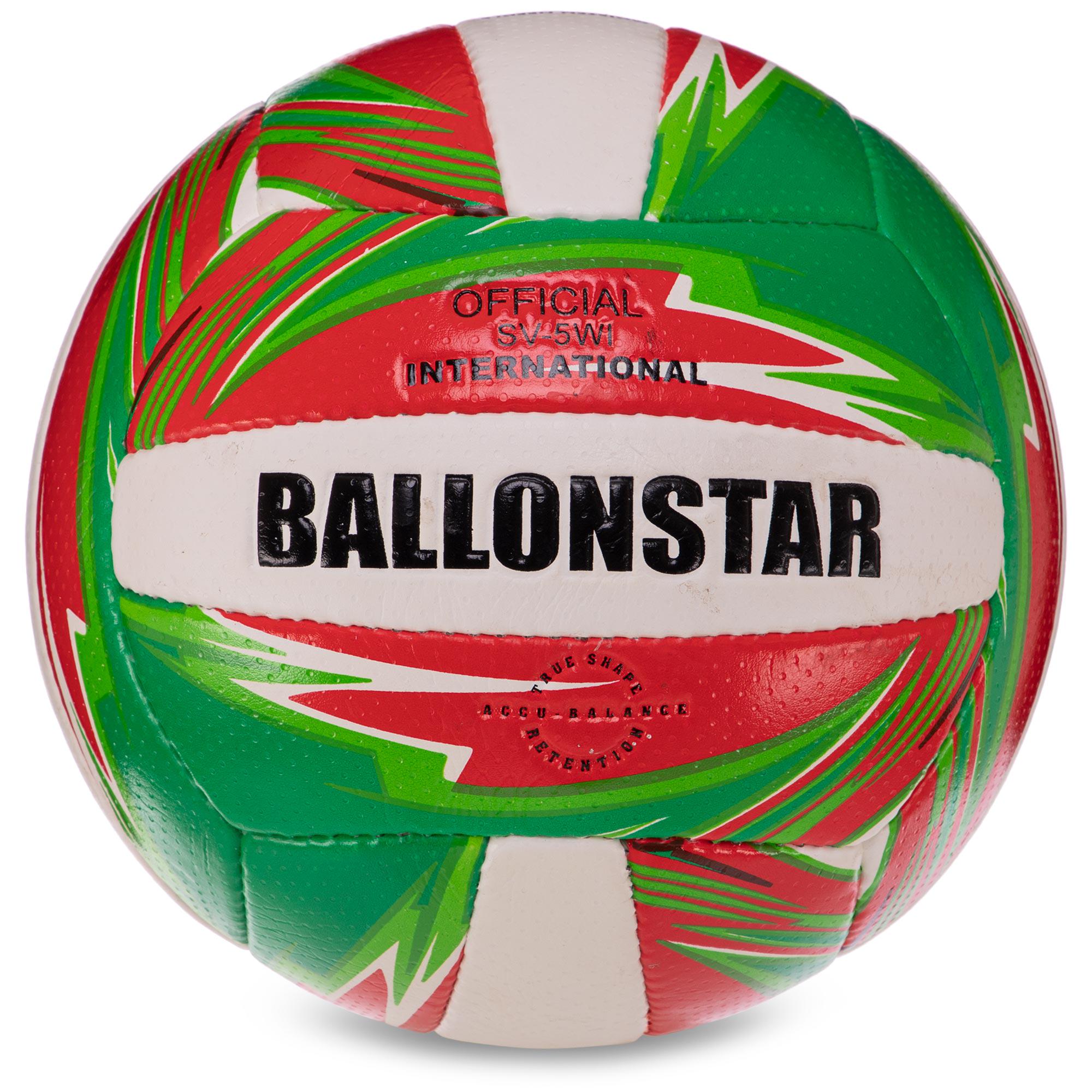 Мяч волейбольный Zelart BALLONSTAR LG3499 №5 PU (DR006240)