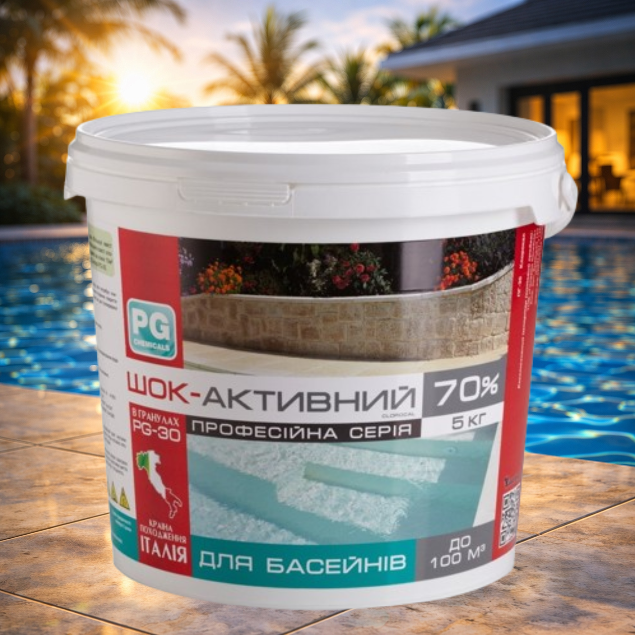 Хлор Barchemicals Активный шок 70% для шоковой обработки воды в бассейне в гранулах 5 кг (30.5)