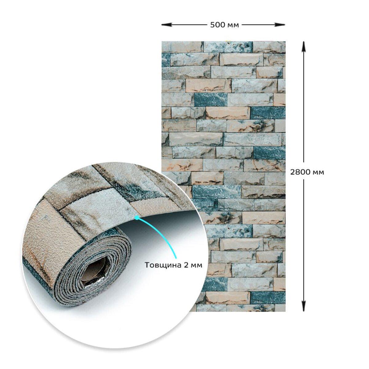 Обои самоклеящиеся катеринославский кирпич D 2800x500x2 мм Бирюзовый (SW-00001943) - фото 3