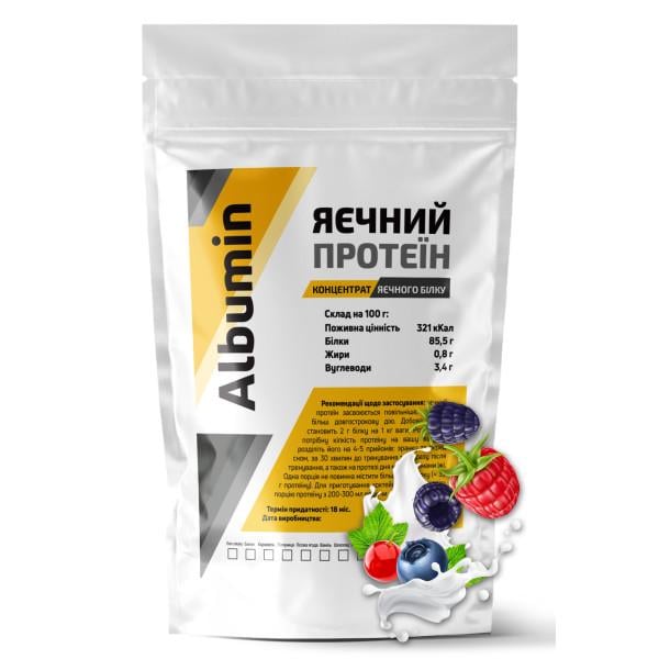Протеїн яєчний концентрат білка Albumin Pure Powder для сушіння м'язів без лактози 500 г Лісові ягоди (21-137-alb-l-500gr)