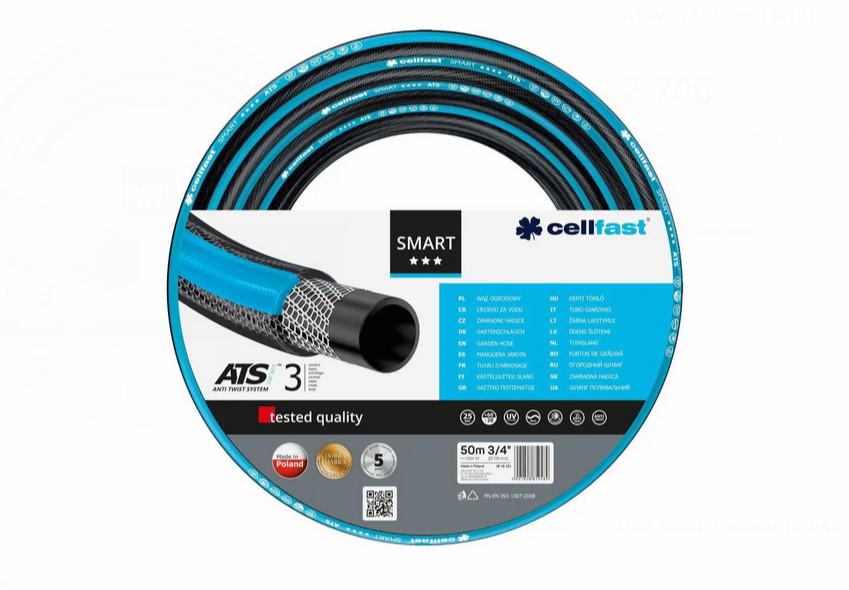 Шланг поливальний садовий Cellfast Smart ATSV 3/4" 50 м (ПР 13-121)