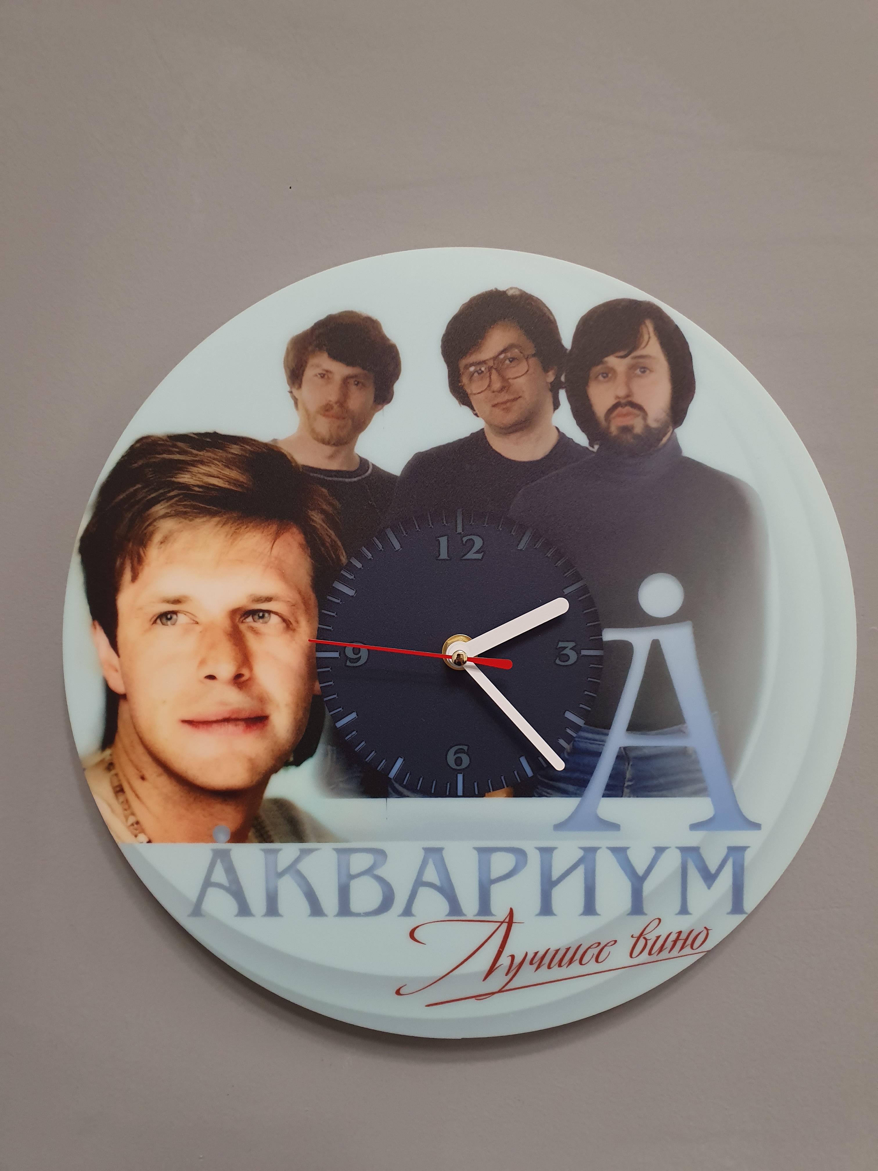 Часы настенные группа Аквариум (3475)