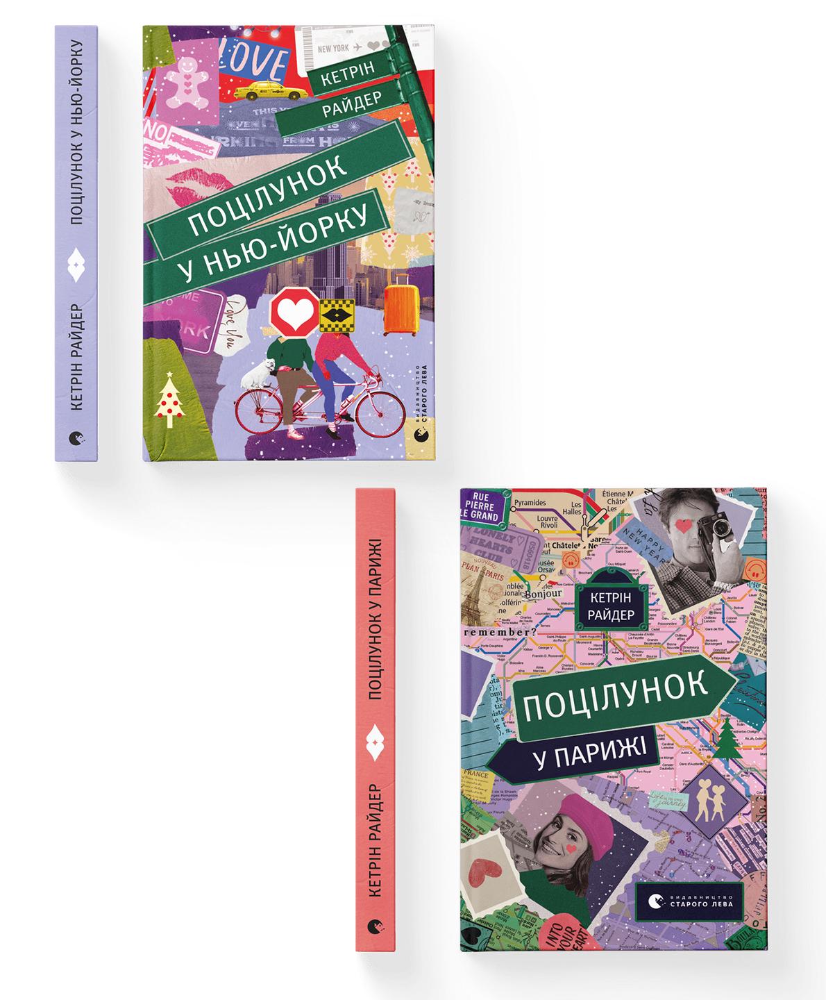 Комплект книг Кетрин Райдер ВСЛ (978617679960201)