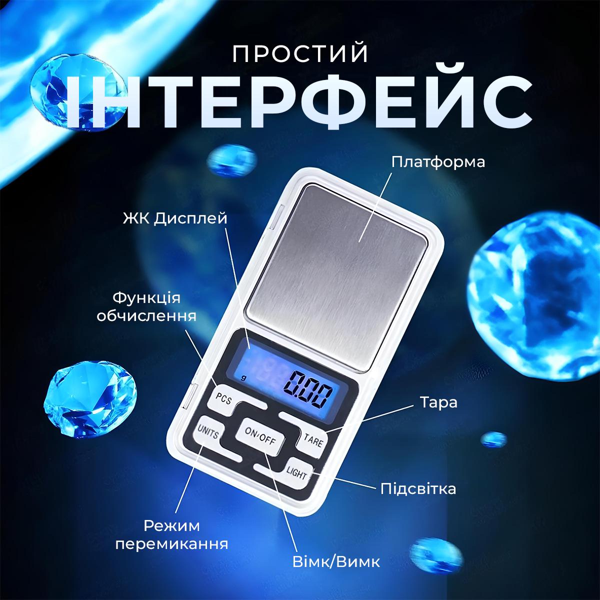 Ваги ювелірні цифрові Kayfovo MH-700м високоточні 0,01 г (29244) - фото 4 Ваги ювелірні цифрові Kayfovo MH-700м високоточні 0,01 г (29244) - фото 4