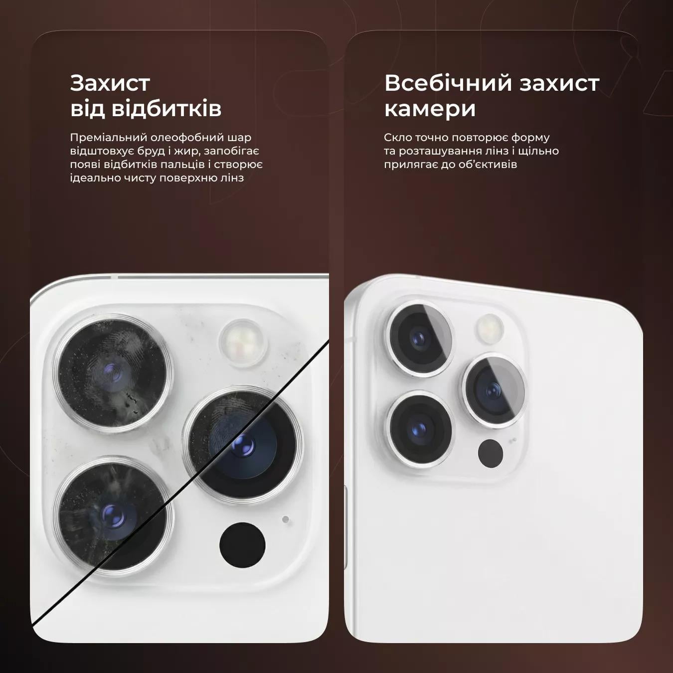 Защитное стекло для линз камеры iPhone 15 Pro/15 Pro Max Proove Achilles Natural Titanium (CPPAIP15PM025) - фото 5