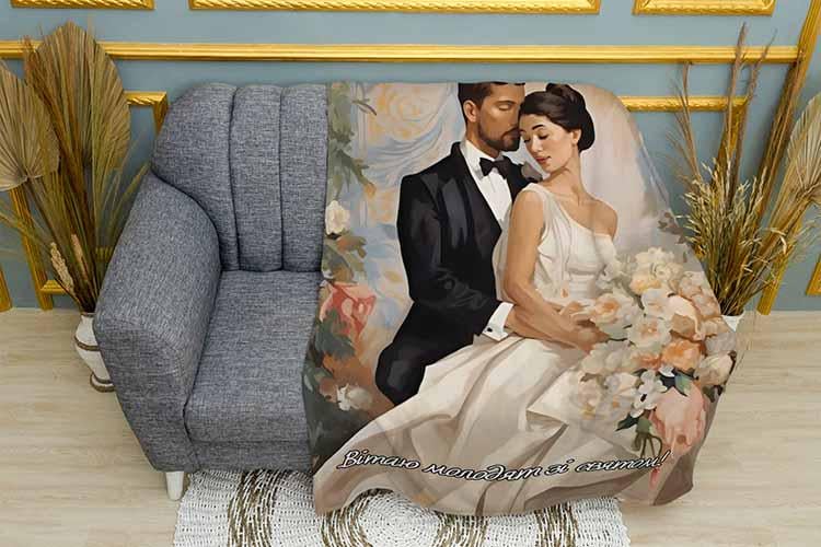 Плед "Вітаю молодят зі святом" плюш однослойный 150х210 см (113542-1)