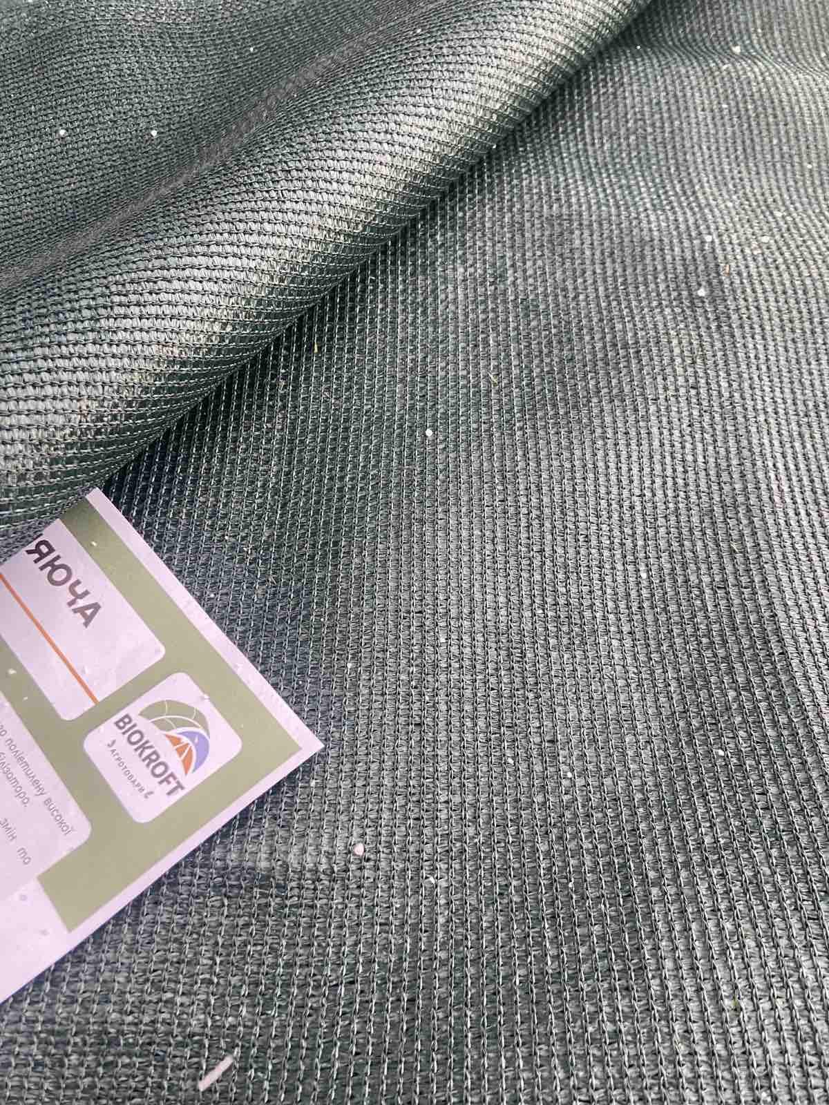 Сітка огороджувальна Biokroft 140 гр/м2 1,5х5 м Зелений (gr140 1,5х5) - фото 2 Сітка огороджувальна Biokroft 140 гр/м2 1,5х5 м Зелений (gr140 1,5х5) - фото 2