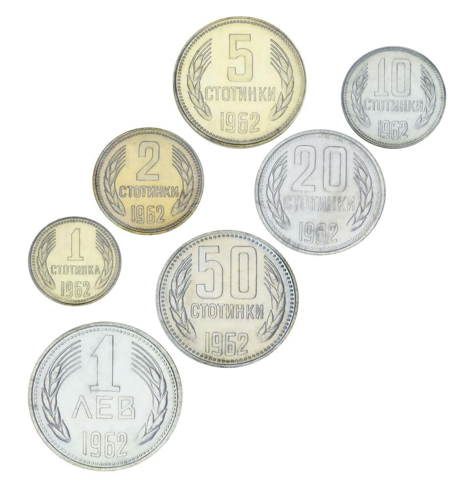 Монета коллекционная Болгария 1962 AU-UNC 1/2/5/10/20/50 стотинок/1 лев 7 шт.