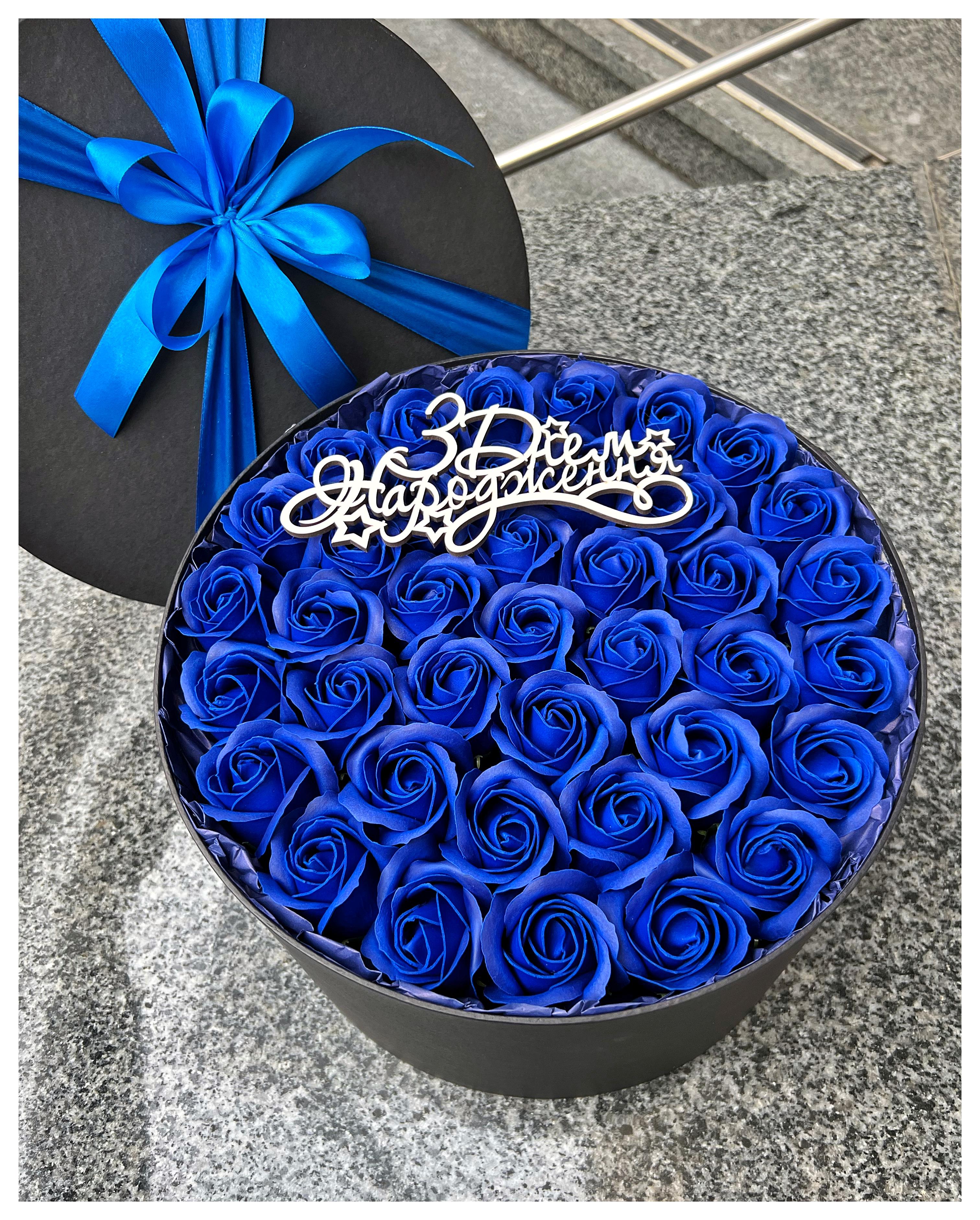 Подарунковий бокс Букет троянт з мила для коханої дружини 41 шт. Синій (2399814266)