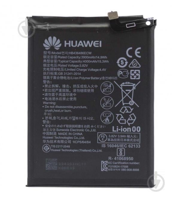 Батарея ProffiBatt Huawei HB436486ECW (24022342)