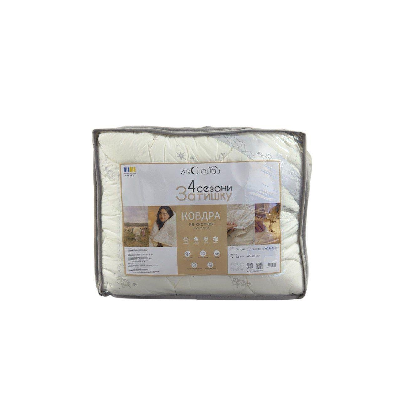 Одеяло ARCloud 4 Сезона всесезонное на кнопках евро 200x220 см (1316)
