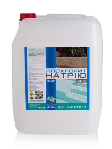Гіпохлорит натрію 20 л/25 кг (14013166)