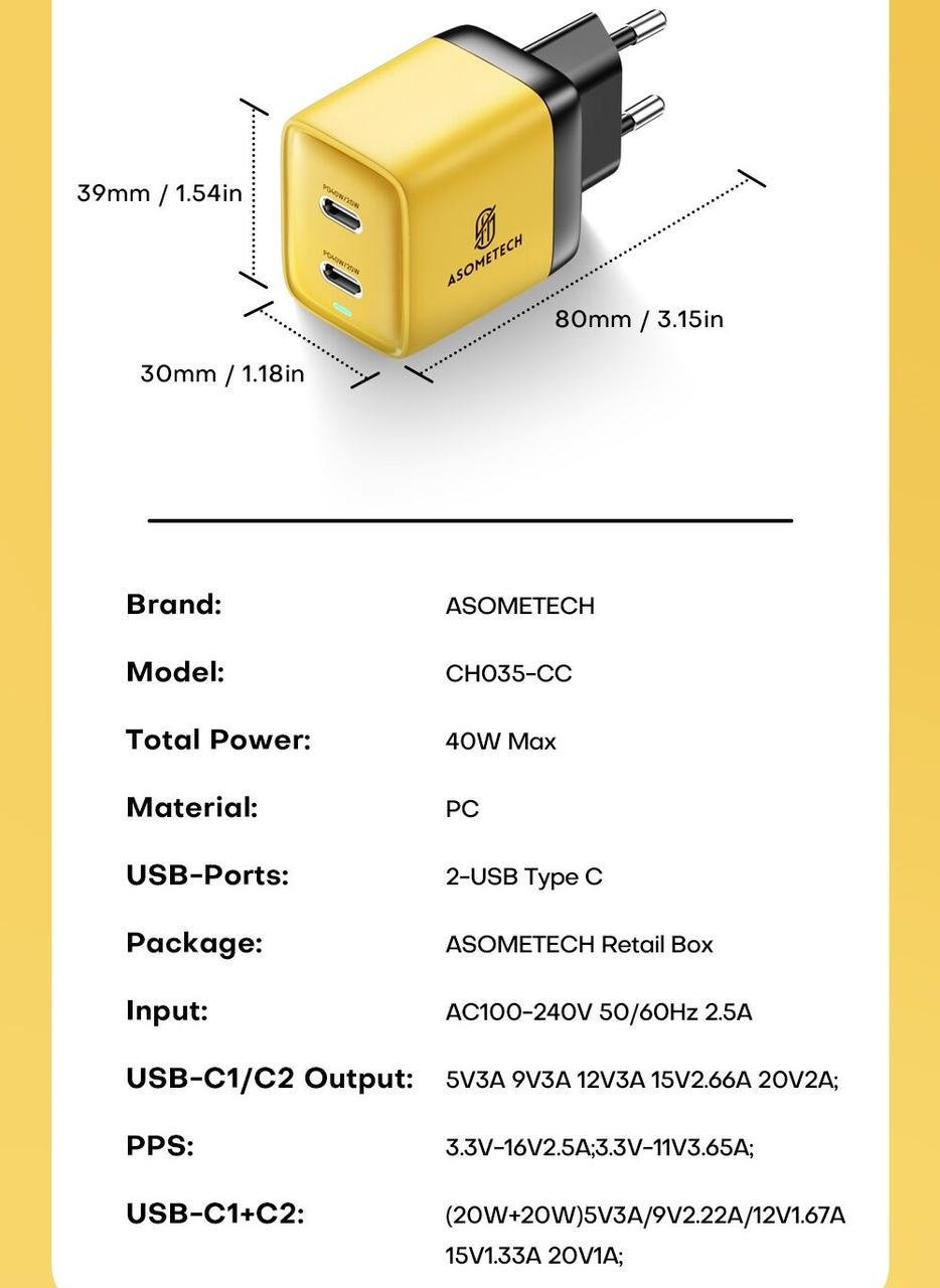 Зарядний пристрій мережевий Asometech GAN 40W 2 type-c Yellow (25397315) - фото 9 Зарядний пристрій мережевий Asometech GAN 40W 2 type-c Yellow (25397315) - фото 9