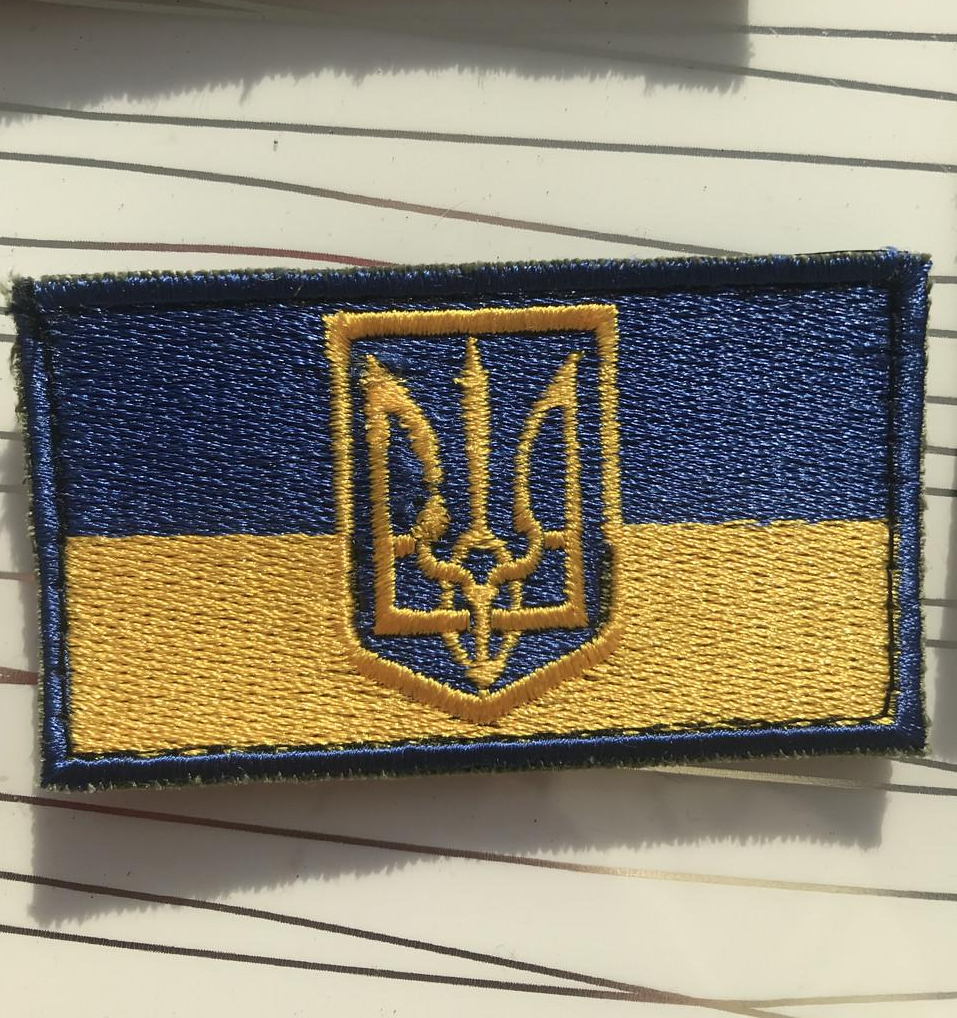 Нашивка Прапор з тризубом Синьо-жовтий (1822895403)