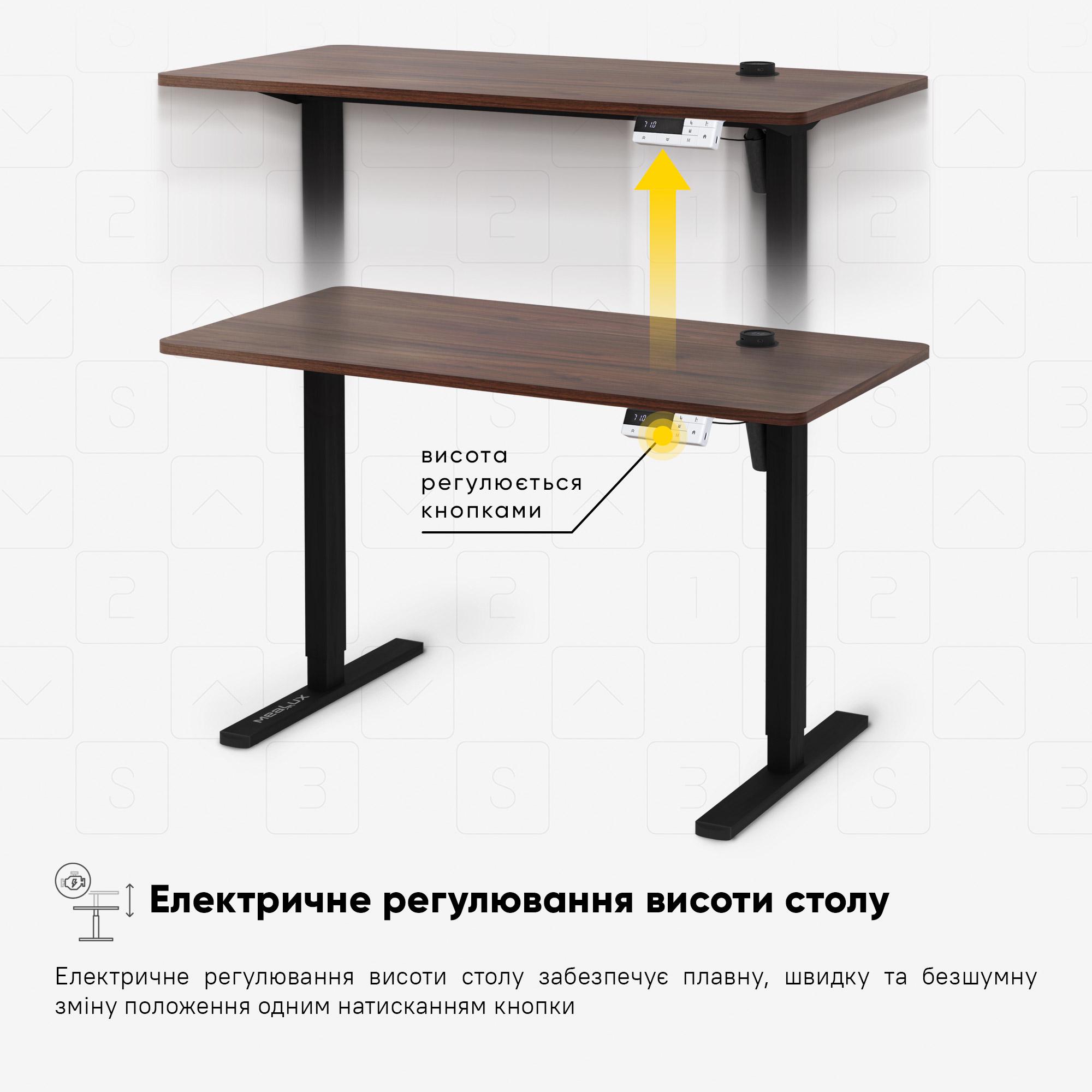 Стіл з електрорегулюванням висоти Mealux PowerDesk Energy Walnut (EVO-201 Energy Walnut/B) - фото 12 Стіл з електрорегулюванням висоти Mealux PowerDesk Energy Walnut (EVO-201 Energy Walnut/B) - фото 12