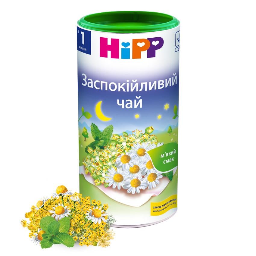 Чай детский успокаивающий Hipp от 1 месяца 200 г