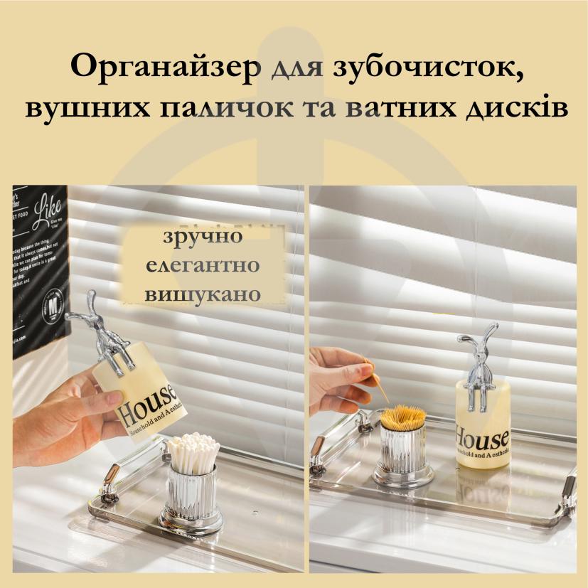 Набір органайзерів для зубочисток/вушних паличок та ватних дисків (137042) - фото 9