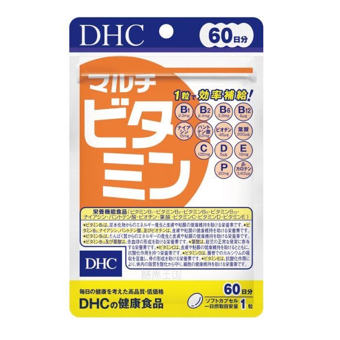 Комплекс мультивитаминов DHC 60 дней 60 таблеток (3068095220)