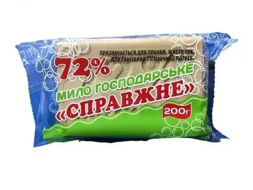 Мыло хозяйственное твердое Настоящее 72% 200 г (80271) - фото 1