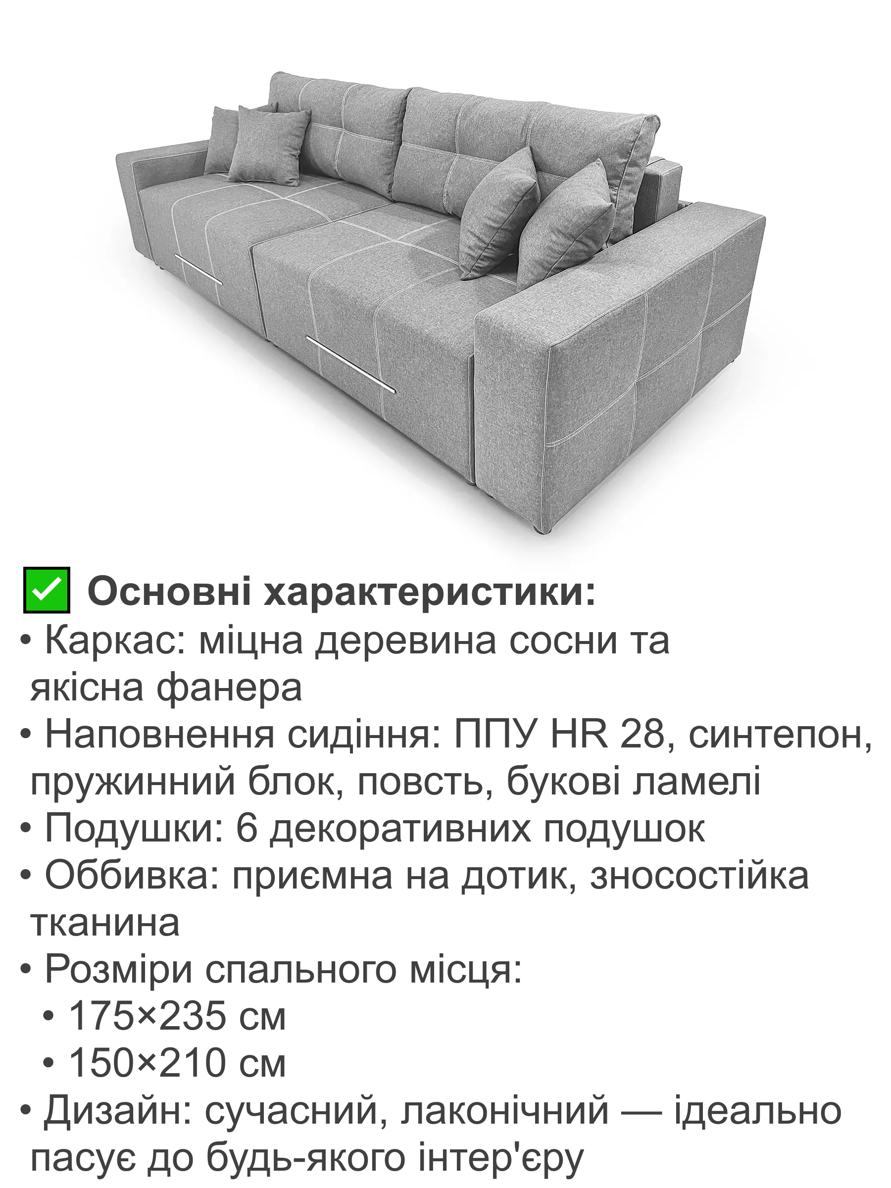 Диван Блисс Мини 255х100 см Светло-серый (25484719) - фото 3 Диван Блисс Мини 255х100 см Светло-серый (25484719) - фото 3