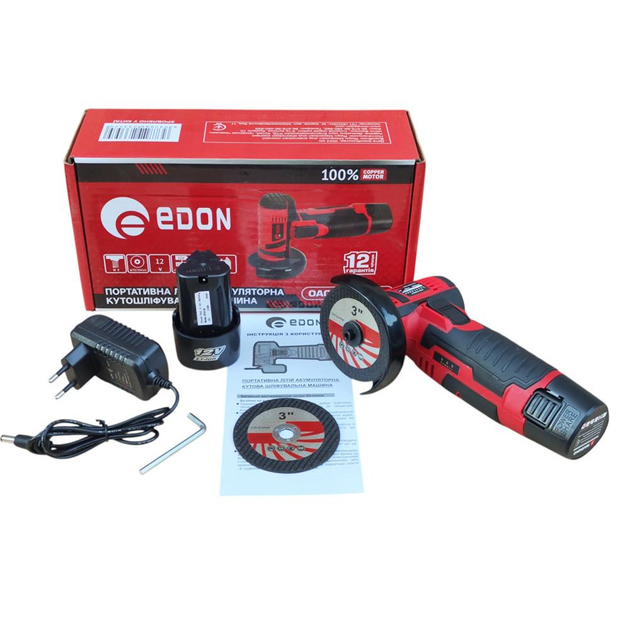 Машина шлифовальная Edon угловая OAG-20/76 OL Аккумуляторная (30079624) - фото 3 Машина шлифовальная Edon угловая OAG-20/76 OL Аккумуляторная (30079624) - фото 3