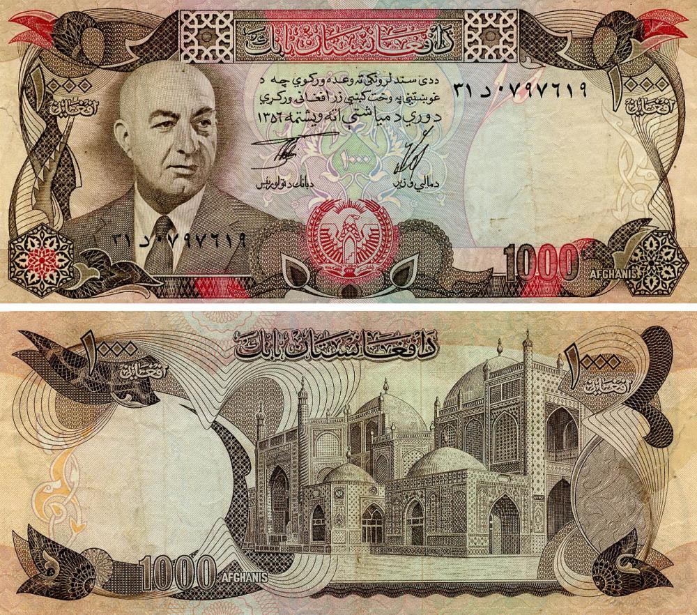 Коллекционная банкнота Афганистан 1000 афгани 1977 F-VF (P52c)
