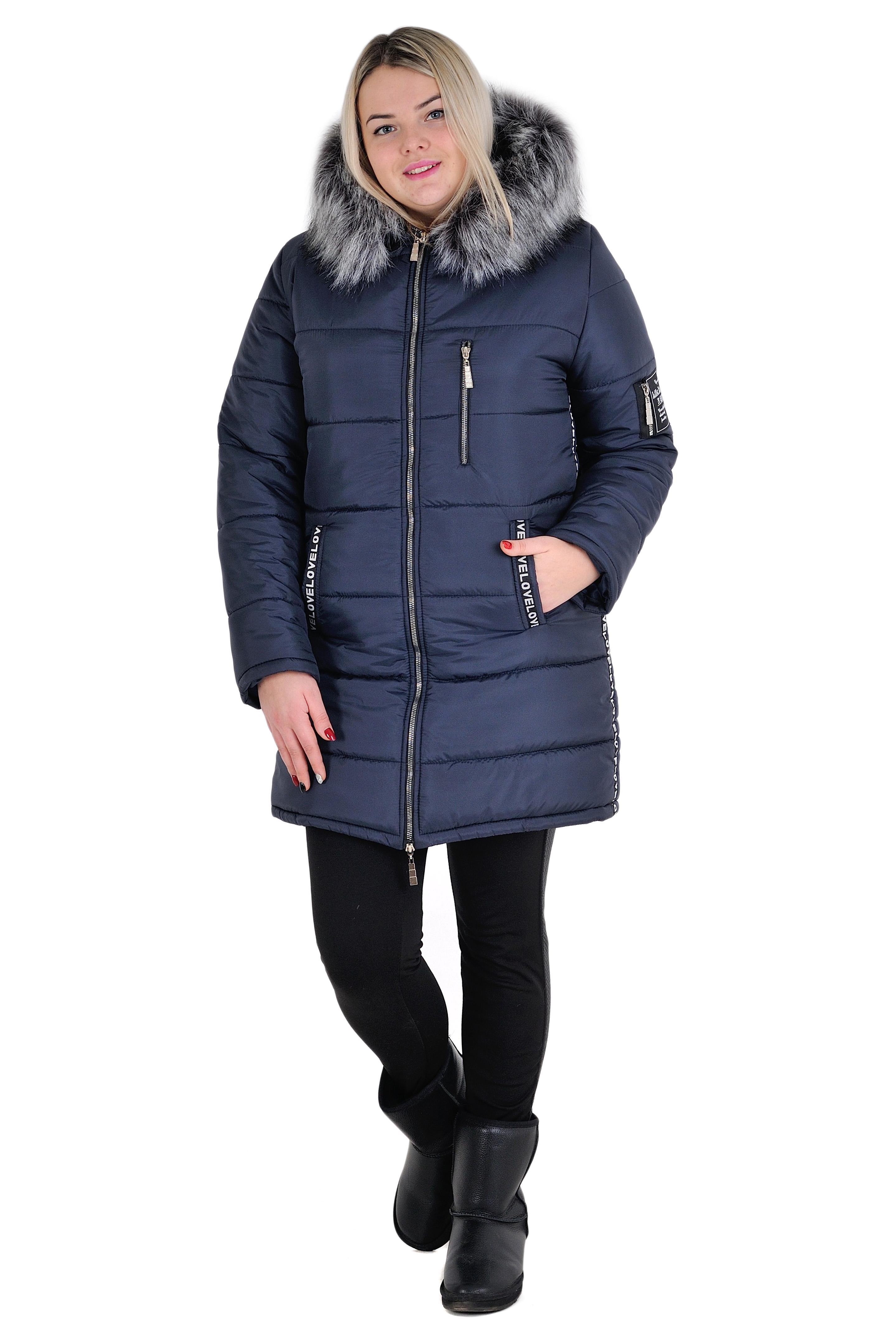 Куртка жіноча Love зимова р. 66 Темно-синій (1875-мк)