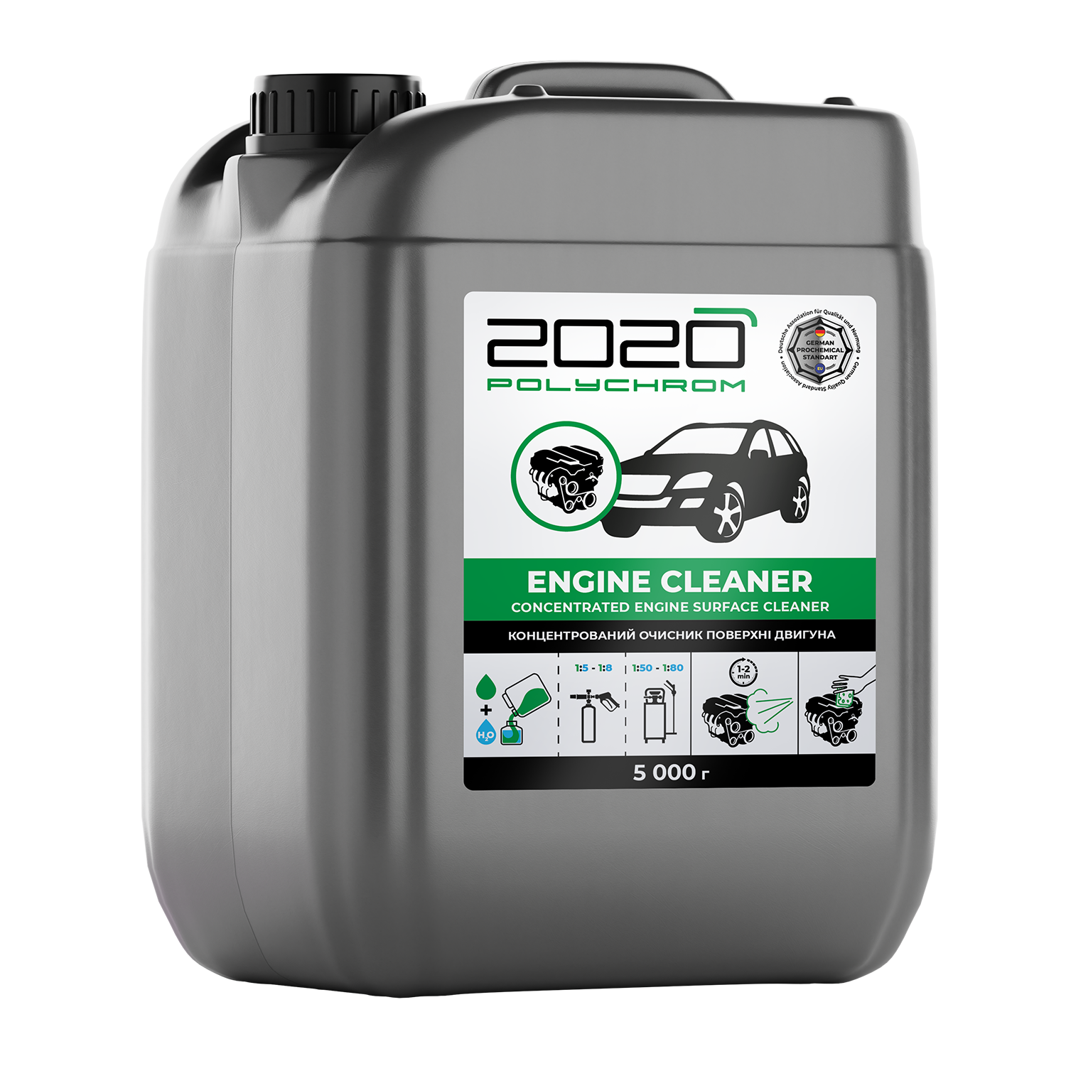 Очиститель Polychrom engine cleaner поверхности двигателя 5 кг