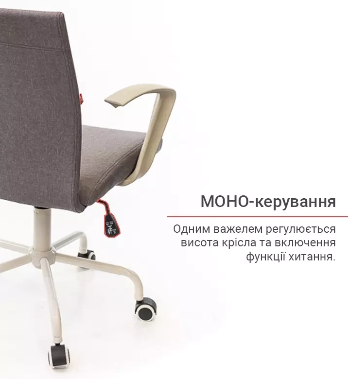 Кресло компьютерное для персонала тканевое АКЛАС Арси WT TILT Серый (00010839) - фото 12 Кресло компьютерное для персонала тканевое АКЛАС Арси WT TILT Серый (00010839) - фото 12