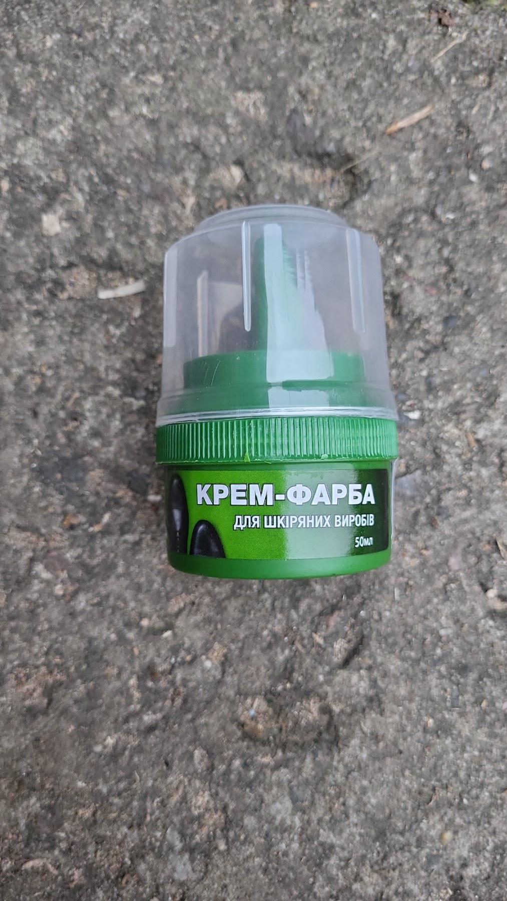 Крем-краска для обуви Blyskavka бесцветный 50 мл (22889931) - фото 3