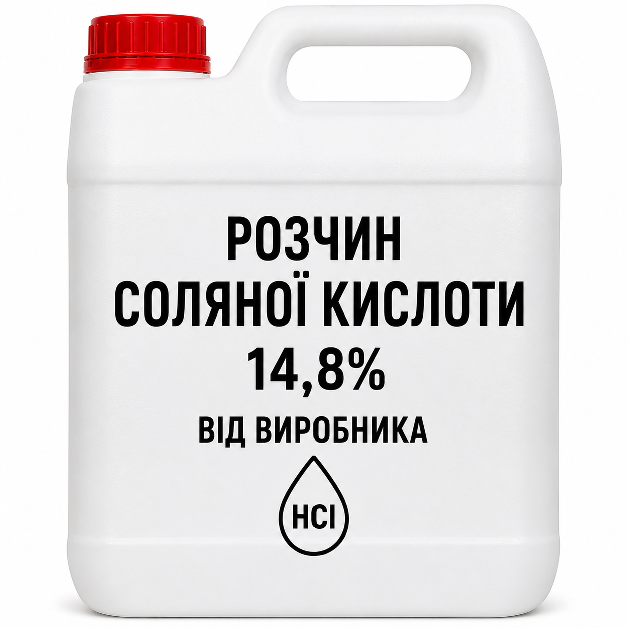 Раствор соляной кислоты 14,5% Днепрохим от производителя 20 л 22 кг (3139723216)