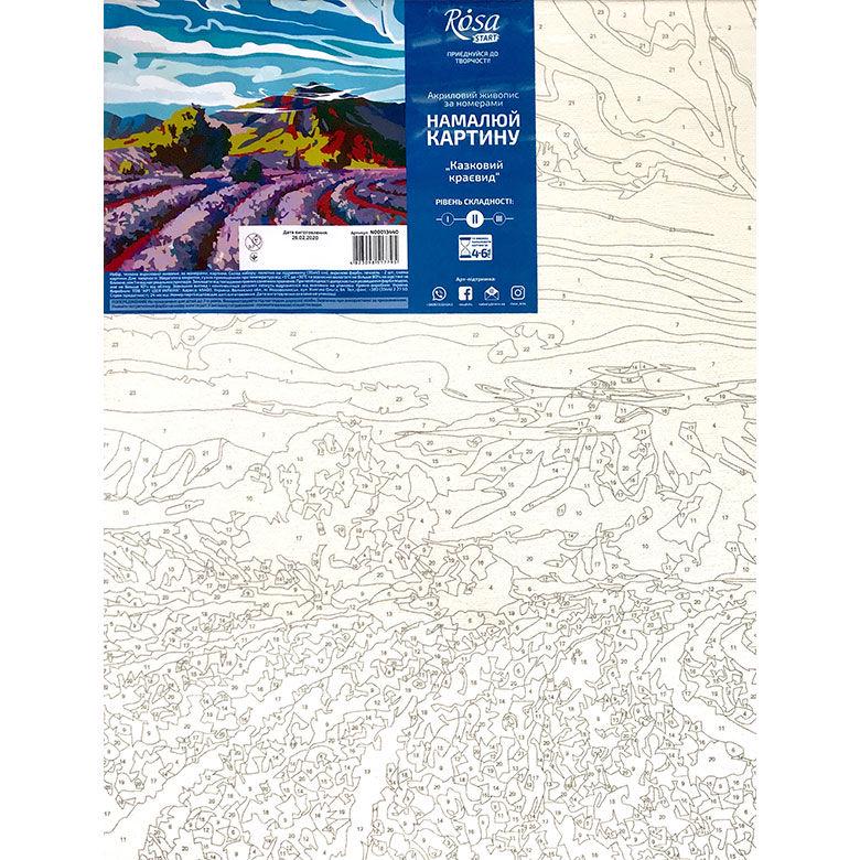 Картина за номерами Rosa Premium N00013440 Казковий краєвид 35х45 см (L053547)