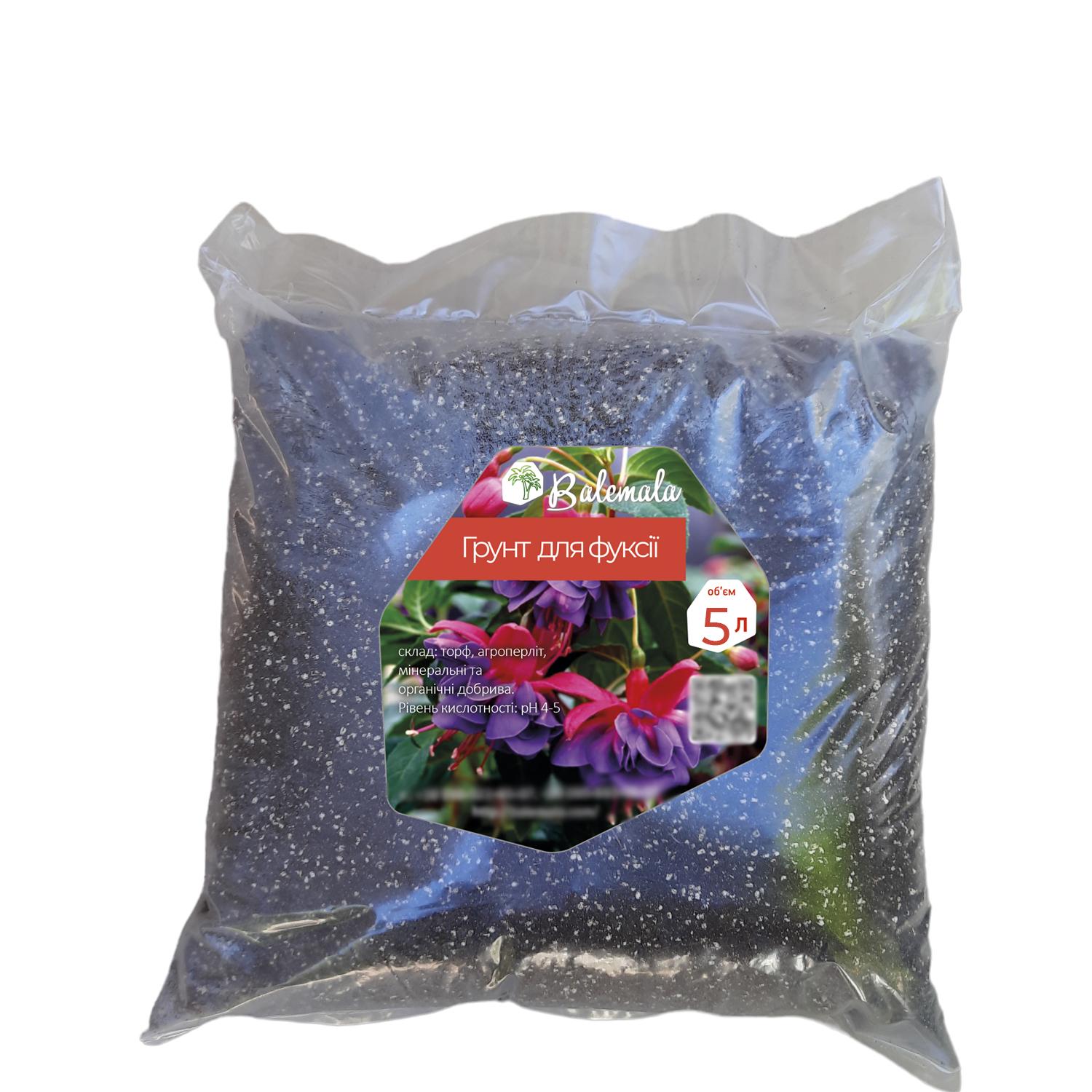 Грунт для фуксії Balemala 5 л (27382363) - фото 1 Грунт для фуксії Balemala 5 л (27382363) - фото 1