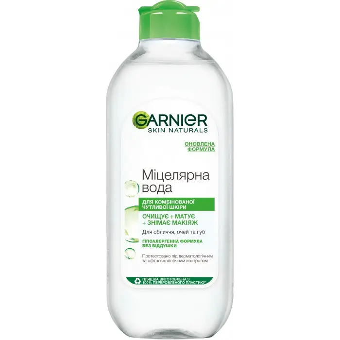 Матуюча міцелярна вода Garnier Skin Naturals для комбінованої та чутливої шкіри 400 мл (595187) - фото 1