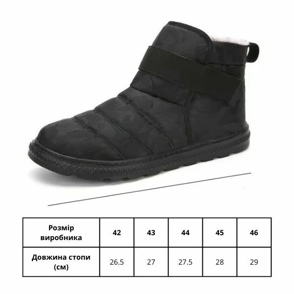 Ботинки мужские C00304-5 из водоотталкивающей ткани р. 46 29 см - фото 2 Ботинки мужские C00304-5 из водоотталкивающей ткани р. 46 29 см - фото 2