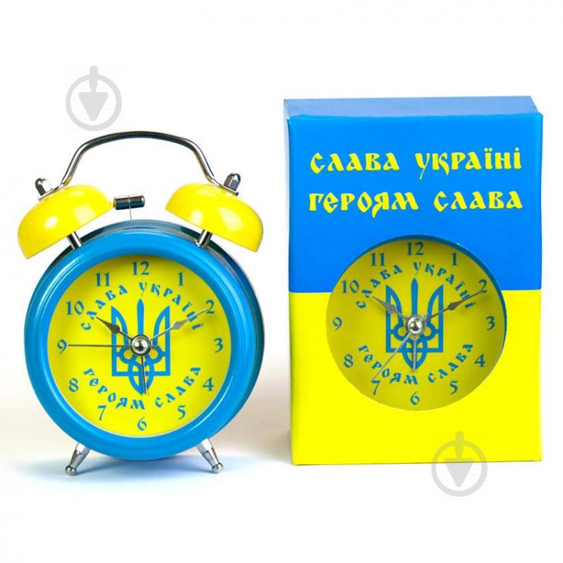 Часы настольные с будильником À l'infini Ukraine Слава Украине! 12 х 8.5 х 5 см Голубой (19152)