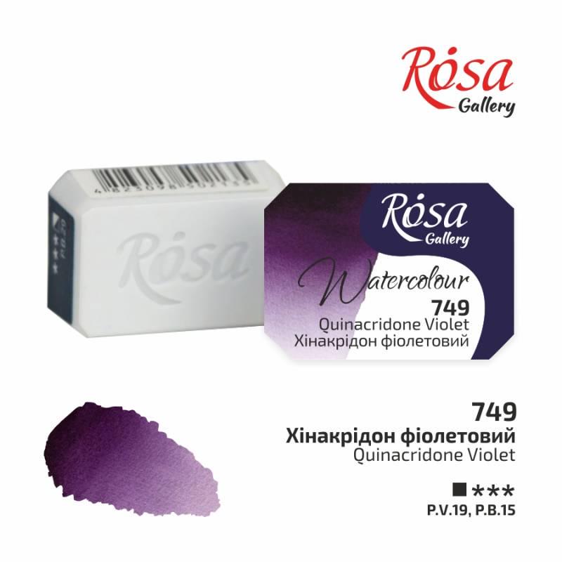 Акварельная краска ROSA Gallery кювета 2,5 мл Хинакридон фиолетовый (343749) Акварельная краска ROSA Gallery кювета 2,5 мл Хинакридон фиолетовый (343749)
