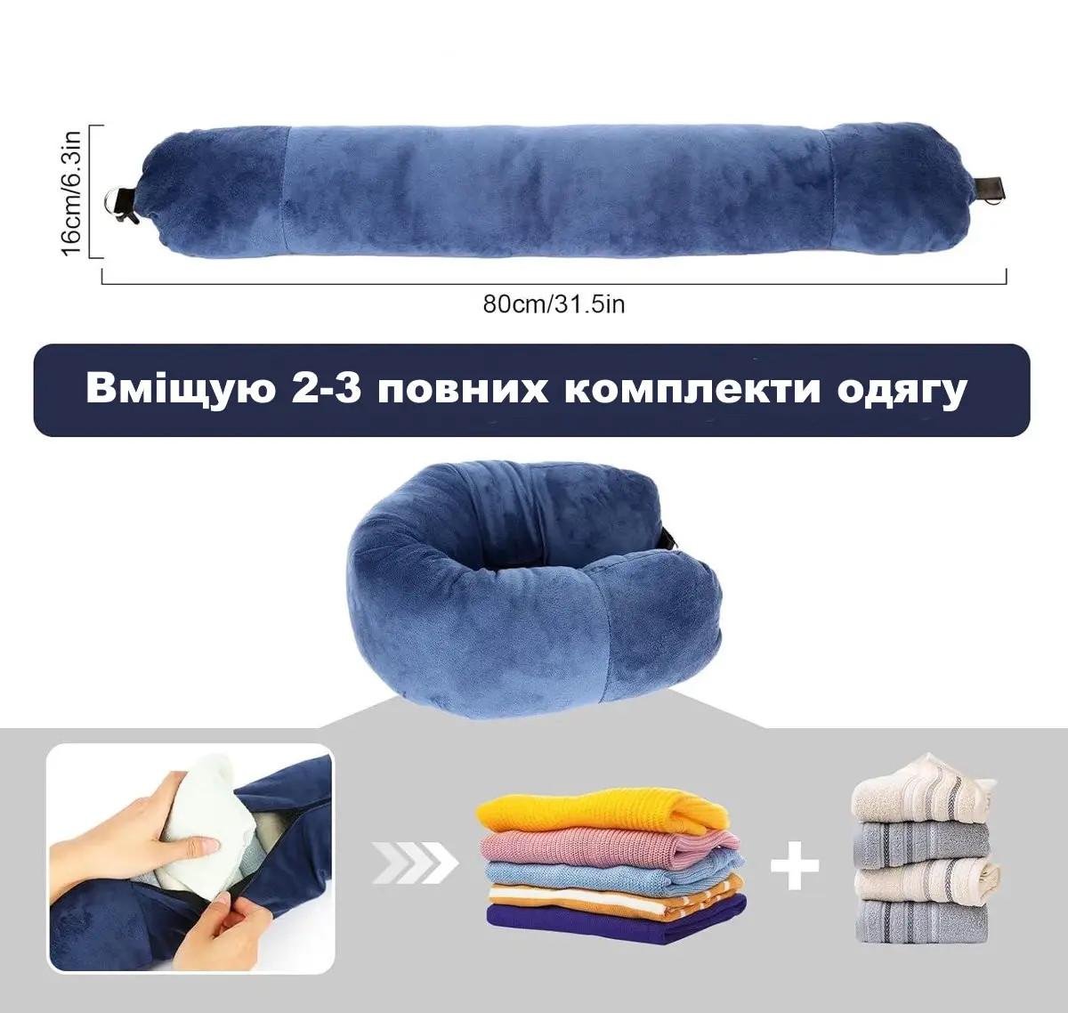 Подушка-сумка под шею для путешествий (18) - фото 3 Подушка-сумка под шею для путешествий (18) - фото 3