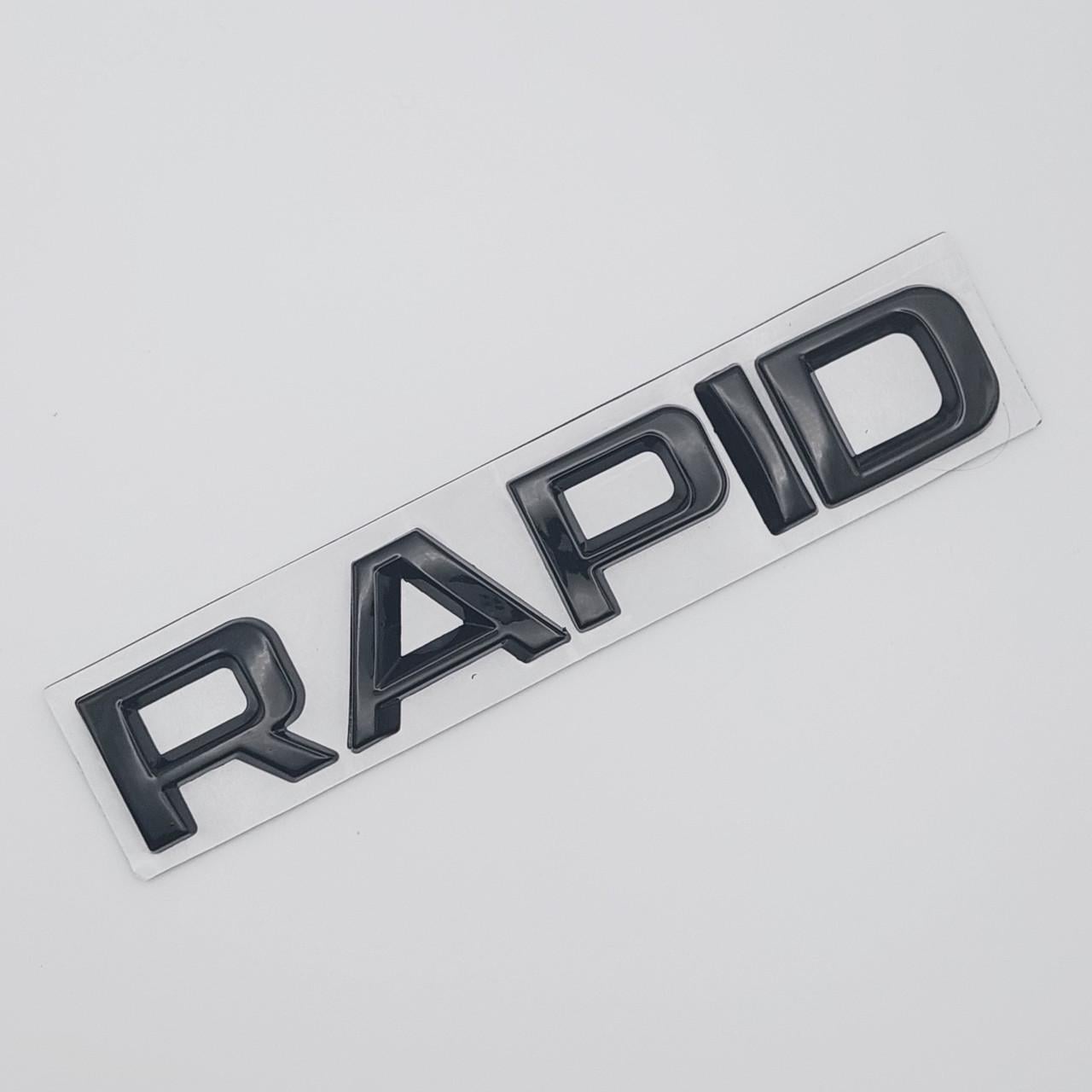 Эмблема надпись Rapid Skoda ABS 13х2,3 см Черный глянцевый (1918425131)