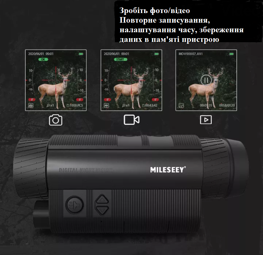Цифровой прибор ночного видения монокль Mileseey NV20 5-х кратный zoom с функцией записи для охотников и рыбаков Черный (345671455) - фото 4 Цифровой прибор ночного видения монокль Mileseey NV20 5-х кратный zoom с функцией записи для охотников и рыбаков Черный (345671455) - фото 4