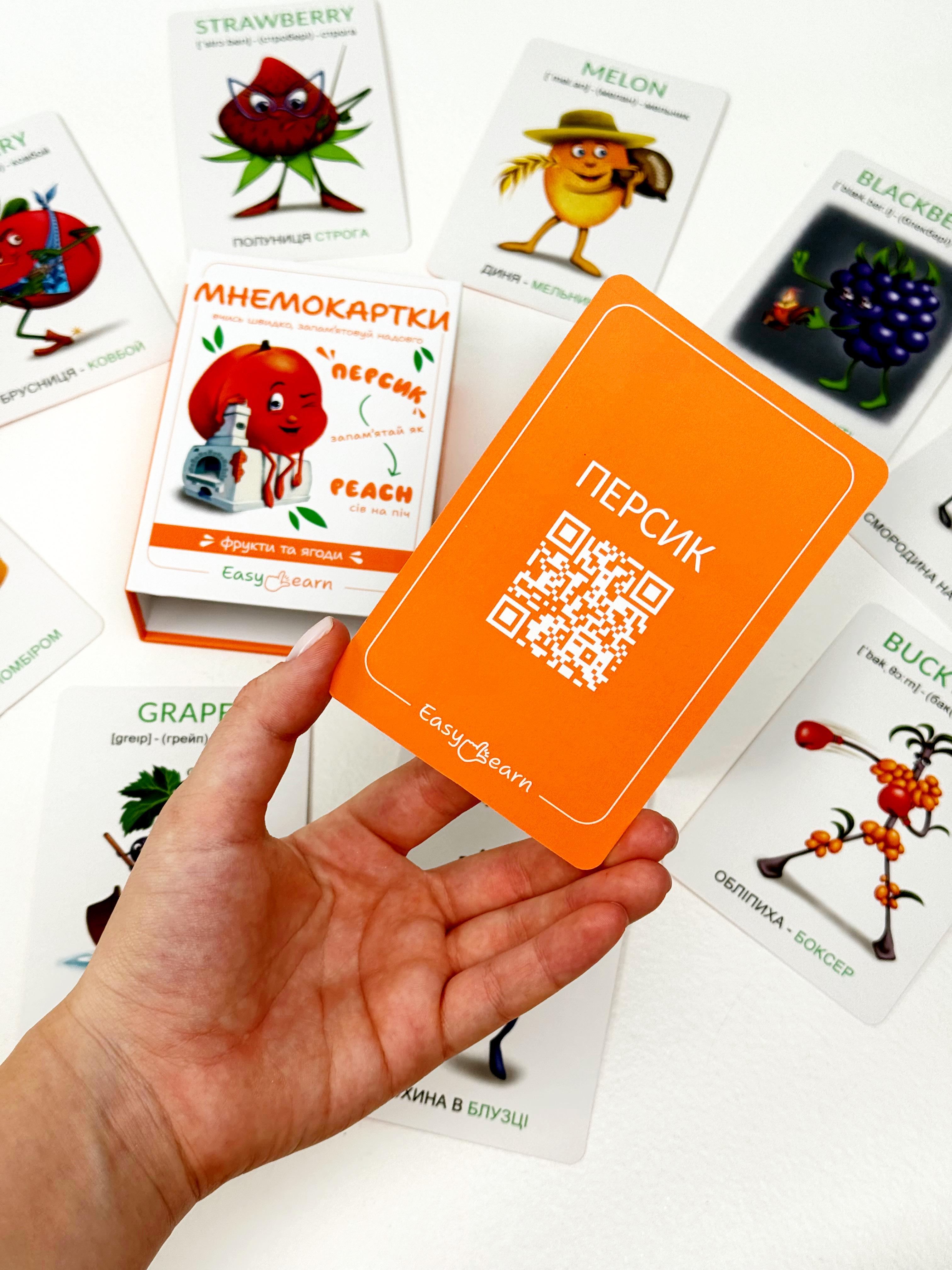 Мнемокарты EasyLearn Выпуск 1 Фрукты и ягоды (EL-FB1) - фото 15