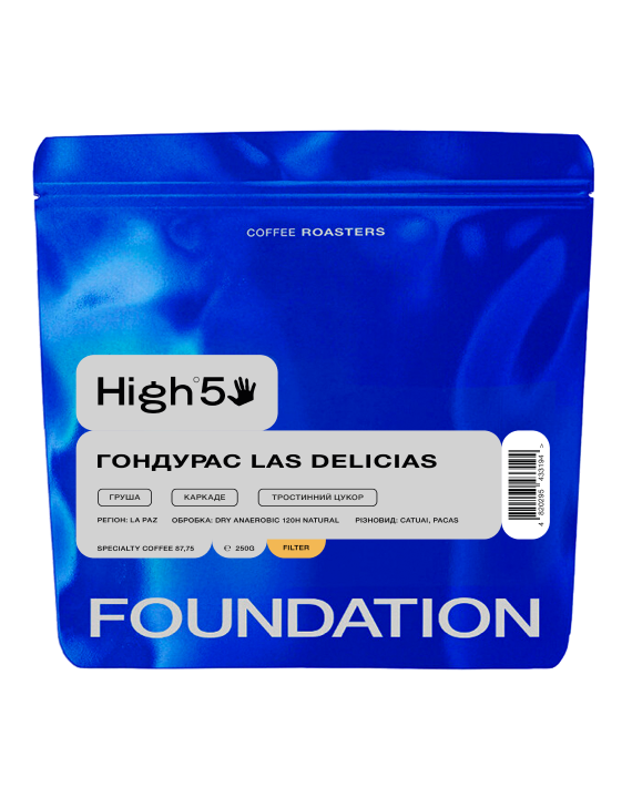 Кофе в зернах Foundation Coffee Roasters High5 Гондурас Las Delicias 250 г Кофе в зернах Foundation Coffee Roasters High5 Гондурас Las Delicias 250 г