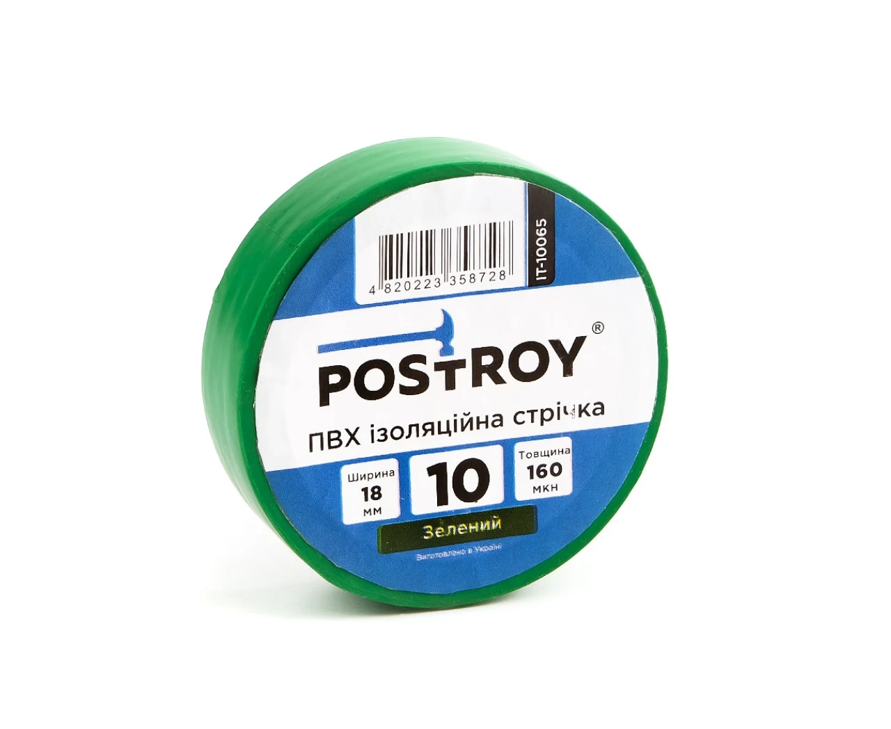 Изоляционная лента Postroy ПВХ 10 м Зеленый (2430247579) - фото 2