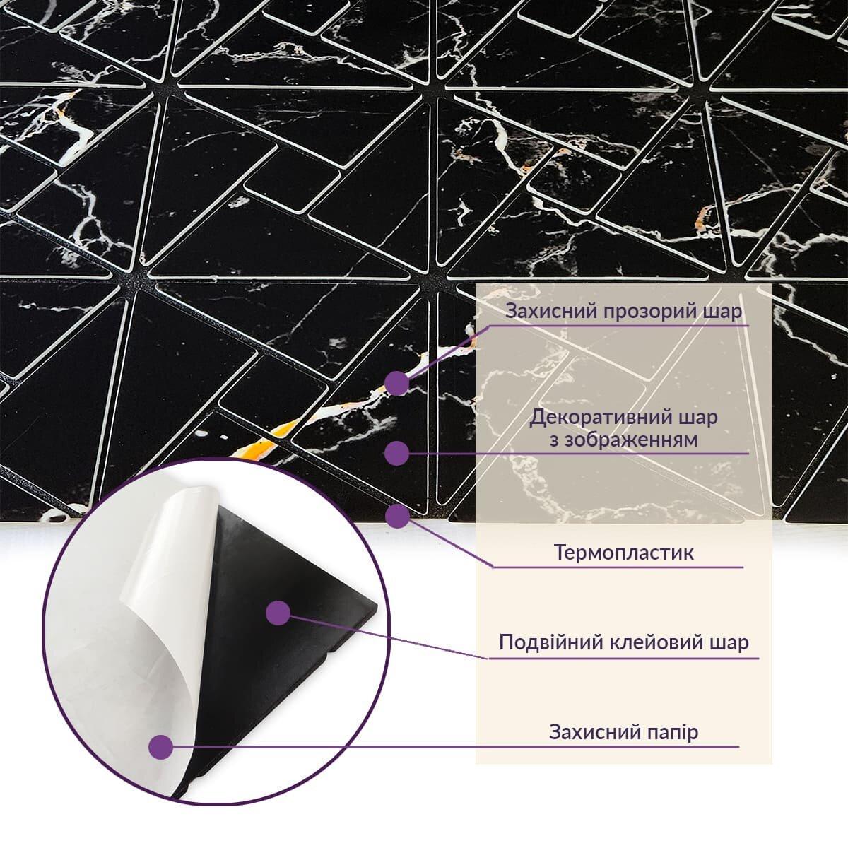 Мозаїка самоклеюча 300х300х4 мм (SW-00002446) - фото 4 Мозаїка самоклеюча 300х300х4 мм (SW-00002446) - фото 4