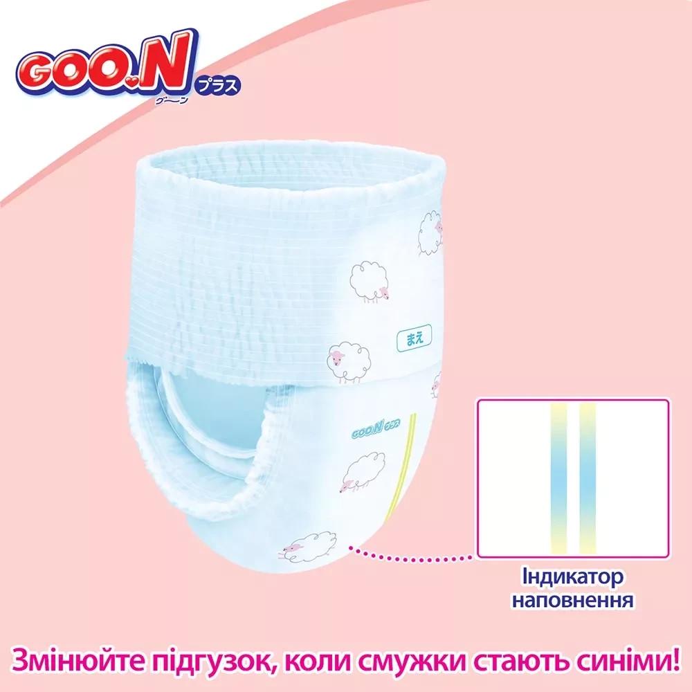 Трусики-підгузки Goo.N Plus для дітей 12-20 кг 76 шт. (23752379) - фото 3