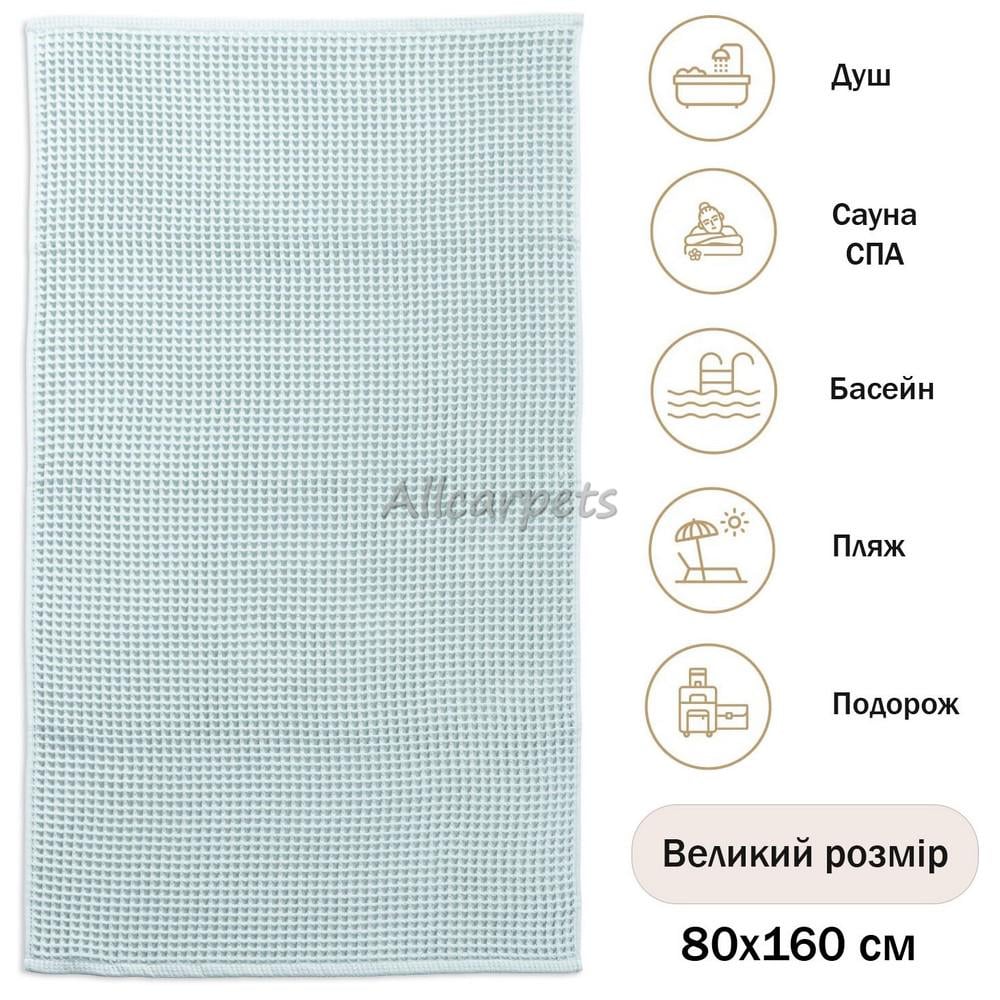 Полотенце для бани Waffle Towel 80х160 см Мятный (20313541) - фото 5